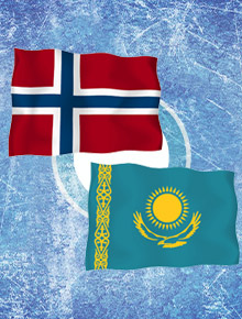 Норвегия - Казахстан