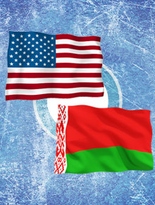 США - Белоруссия