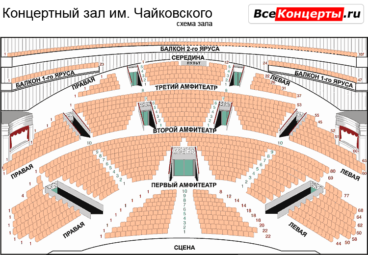 Аврора концерт холл схема зала